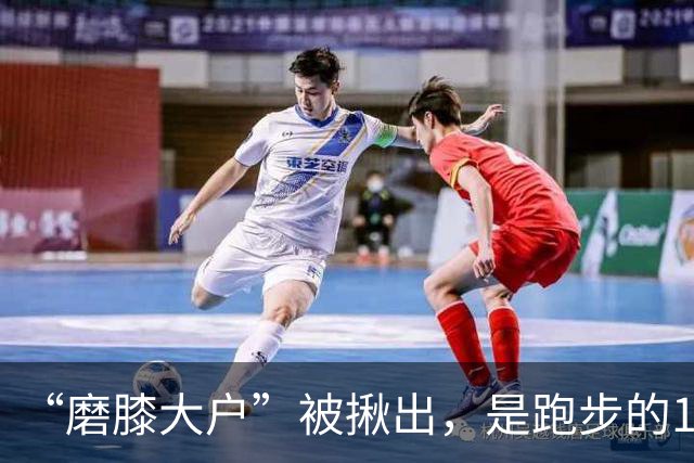 “磨膝大户”被揪出，是跑步的10倍，医生：不想软骨磨光，早扔掉