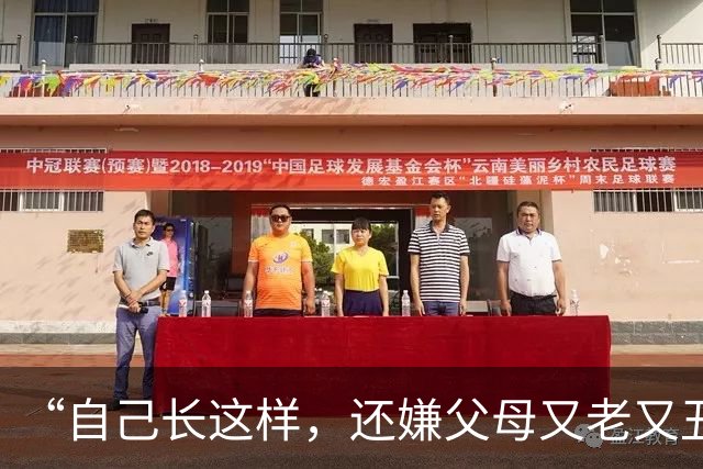 “自己长这样，还嫌父母又老又丑？”中学女生放假，看的人生气！