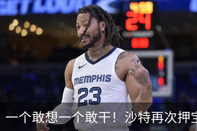 一个敢想一个敢干！沙特再次押宝中国，砸重金联手在沙漠干件大事
