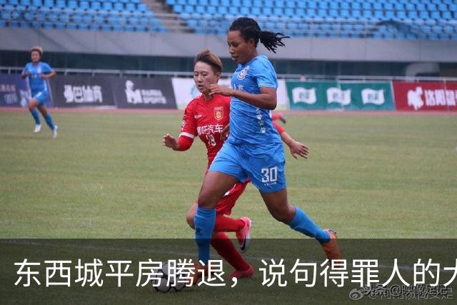 东西城平房腾退，说句得罪人的大实话：“拆迁价”已经没有了