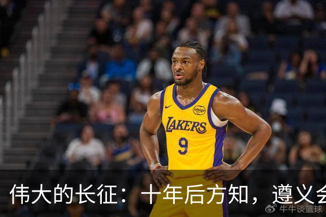 伟大的长征：十年后方知，遵义会议上毛泽东对博古的评价有多深刻