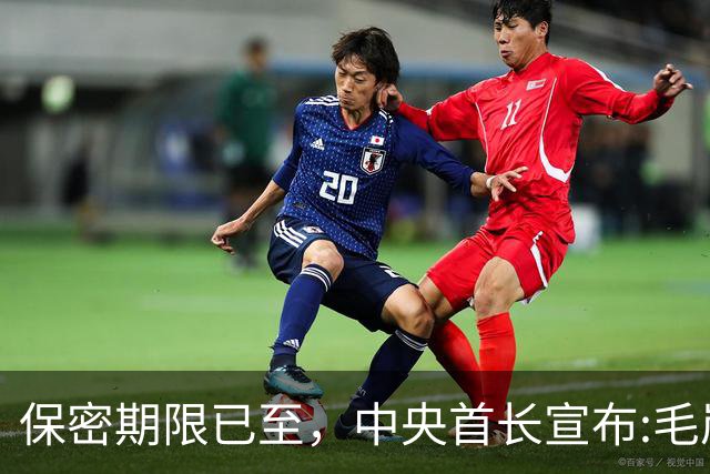 保密期限已至，中央首长宣布:毛岸英的真相，已经可以公布了!