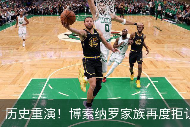 历史重演！博索纳罗家族再度拒认大选结果，巴西民主再迎严峻考验