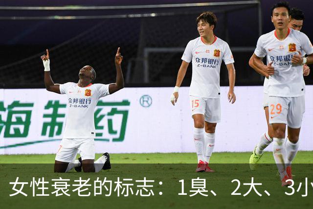 女性衰老的标志：1臭、2大、3小，如果你没有，说明还年轻！