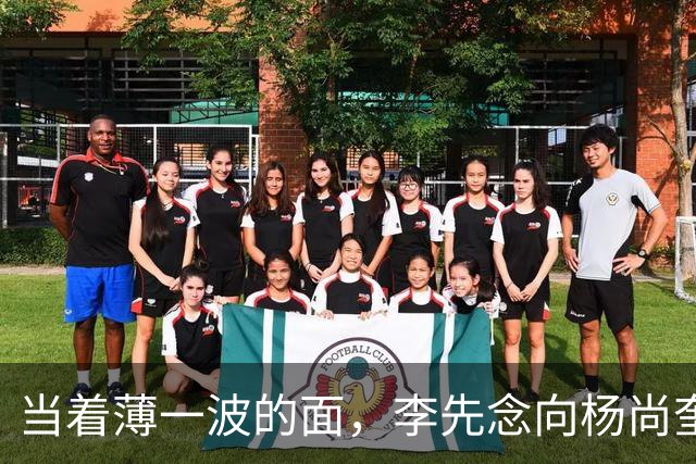 当着薄一波的面，李先念向杨尚奎妻子水静说道：我投降了