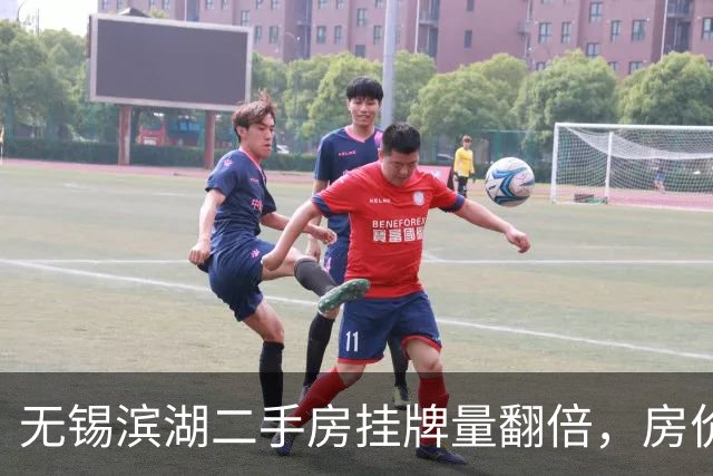 无锡滨湖二手房挂牌量翻倍，房价从2.2万跌到1.5万，该卖还是等？