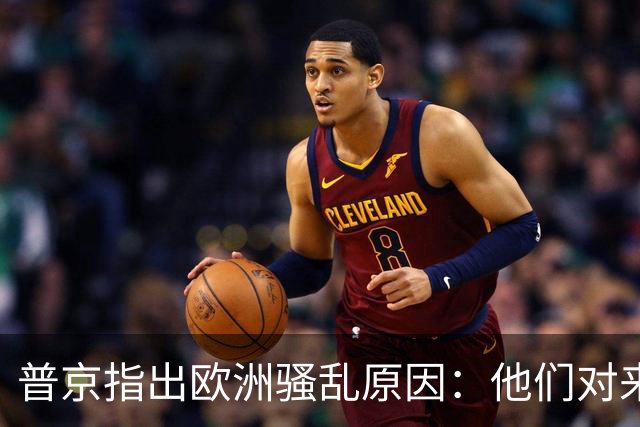 普京指出欧洲骚乱原因：他们对来自俄罗斯的一切都禁止，这很愚蠢