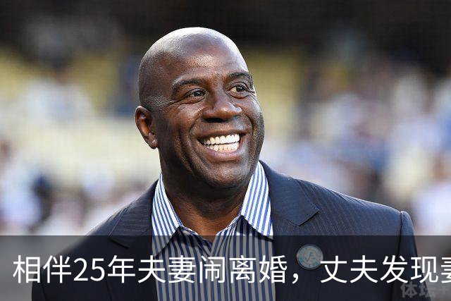 相伴25年夫妻闹离婚，丈夫发现妻子一年前私自将共同房产赠与儿子，于是将妻儿一并起诉，法院：妻子和儿子构成恶意串通，赠与行为无效