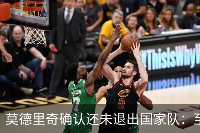 莫德里奇确认还未退出国家队：至少踢完6月的欧国联