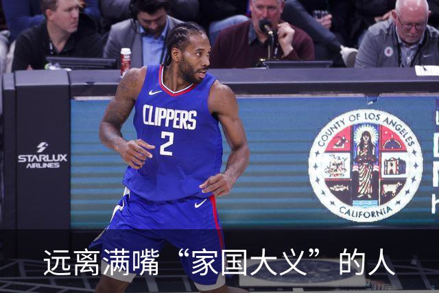 远离满嘴“家国大义”的人
