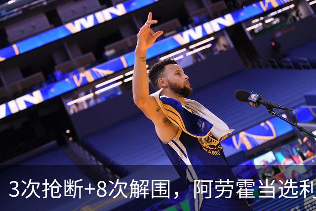 3次抢断+8次解围，阿劳霍当选利物浦vs布莱顿全场最佳球员